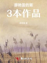 绿洲之心属于什么档次