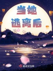 月光照月光什么意思