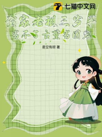 贺家祖先是谁
