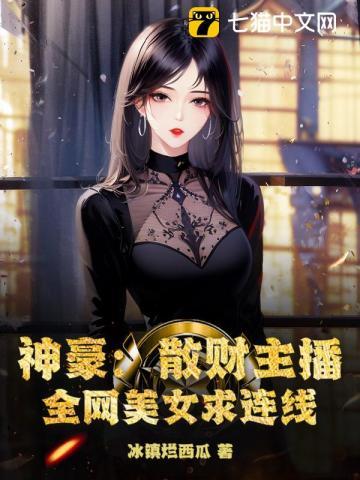 神豪之散财系统