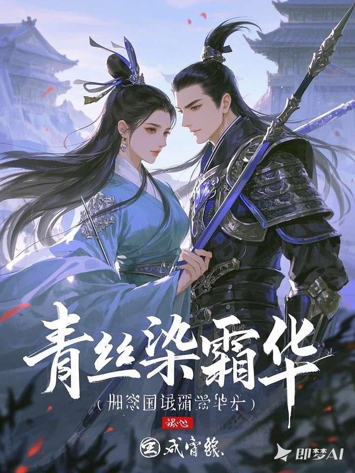 先婚后爱意思
