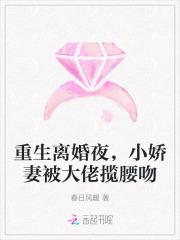小娇妻被大佬揽腰吻了