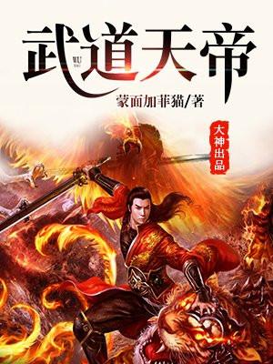 王腾图片
