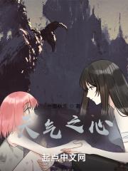 天气之子官方图片