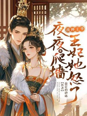 请接招.免费阅读