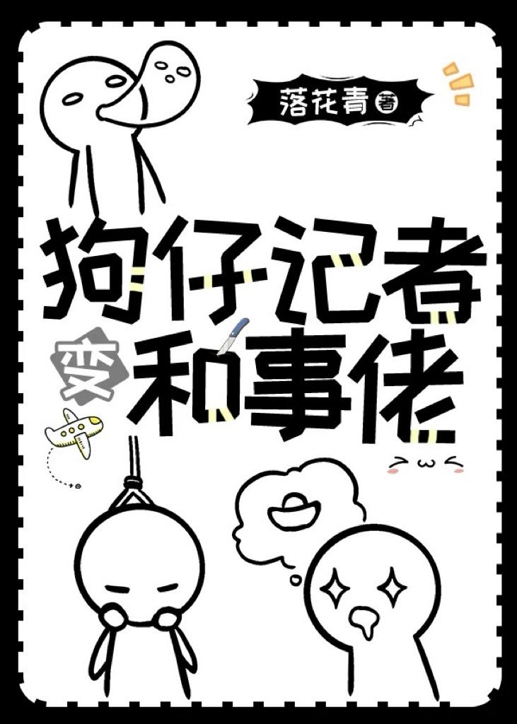 吵架古代怎么称呼