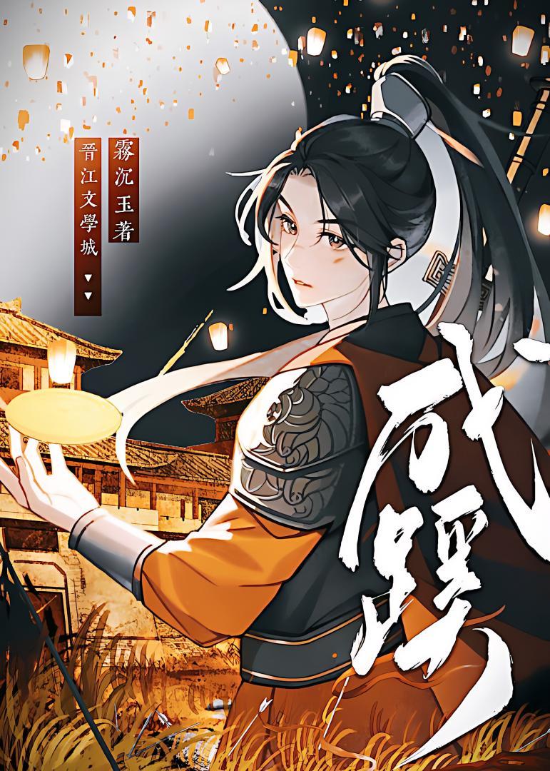 何处不相思全诗