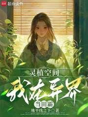 灵识觉醒