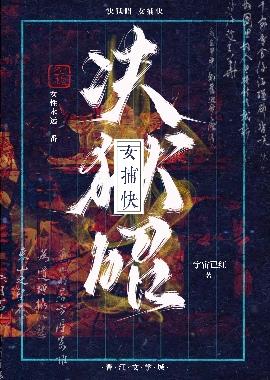 决狱执中