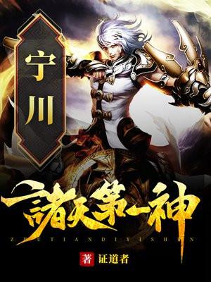 雷霆圣帝