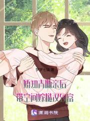 娇知青女配