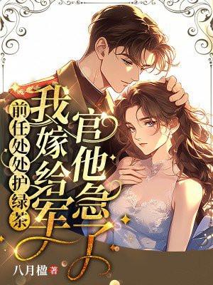 前任ol