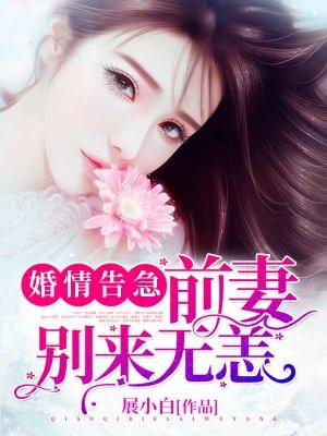 别来无恙 聚合中文网