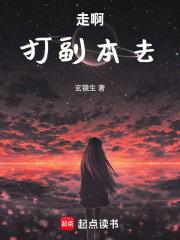 打个副本要打多久