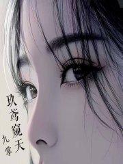 我被天道追杀了免费阅读