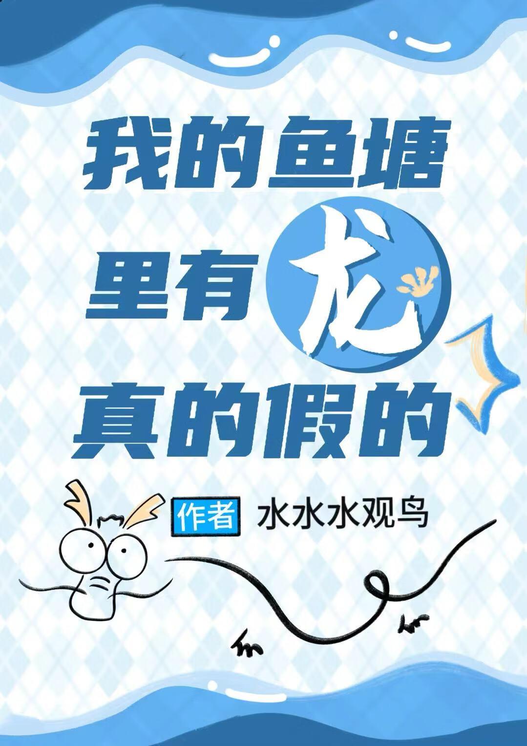 娇美人[娱乐圈