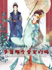 九个将军九副面具