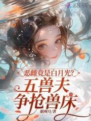 5大恶兽