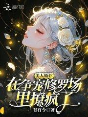 美人娇宠重生