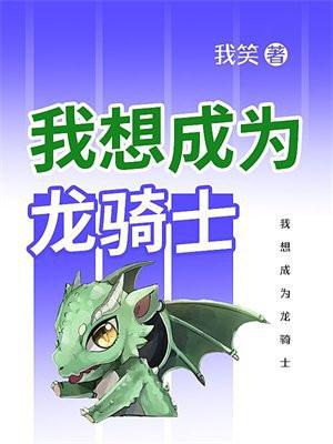 看哥的板砖答应不
