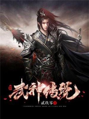 武神传说先天属性怎么分配