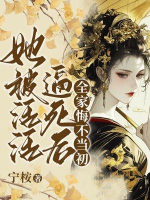 冷漠无情