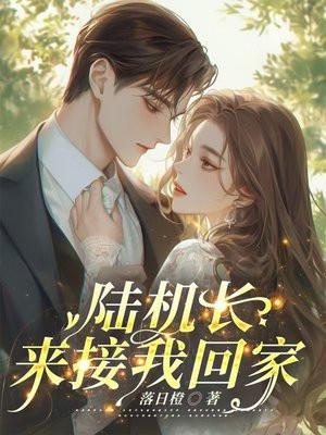 我们不约