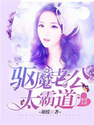 腹黑老公超给力