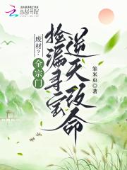 第一章宗门废物