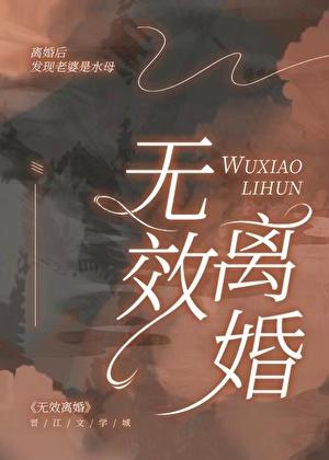 离婚后发现老婆是医生