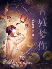 残梦情侣网名配对