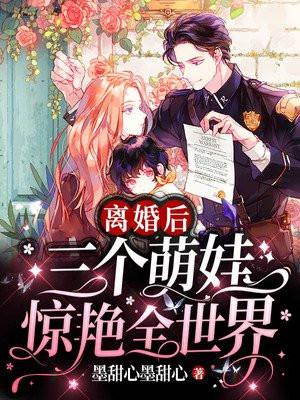 她带着四个漂亮的不像活的小孩回国