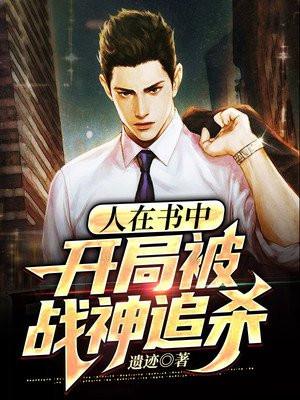 人在地球!开局战斗力千亿