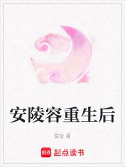 安陵容重生后宫佳人全文免费阅读