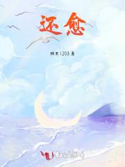 还愈发成熟知性的意思