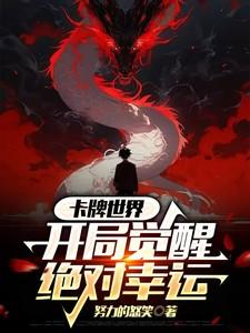 卡牌时代开局