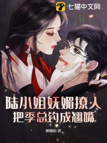 陆小姐的一米阳光全文免费阅读
