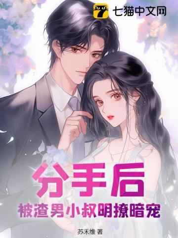 贺总一宠到底贺崇行
