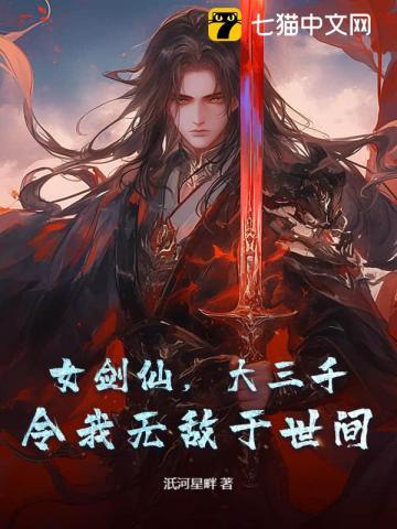 令我无敌于世间