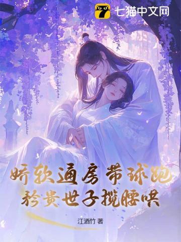 娇软意思解释
