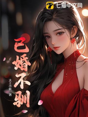 沈总今天又戏精了吗全文阅读