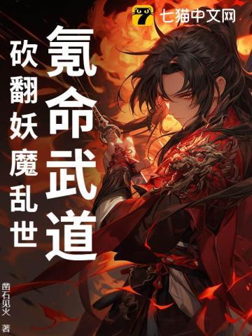氪命攻略