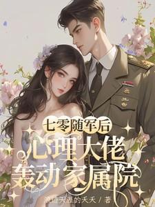 心理大佬轰动家属院百度