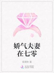 七零年娇气媳妇