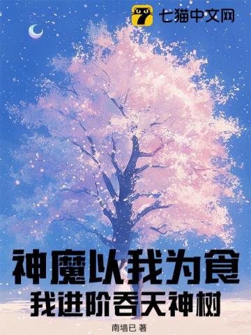 吞天魔神经笔下