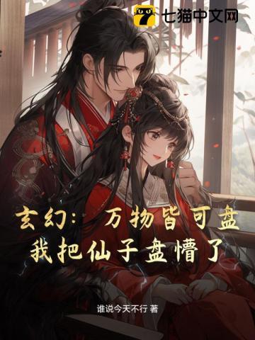 万物都可盘