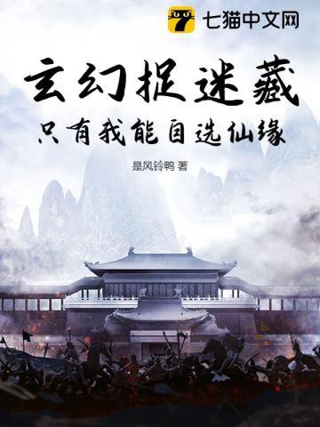 捉迷藏异能