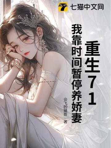重生后我靠时间暂停逆天改命短剧