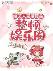 直播算命违法吗