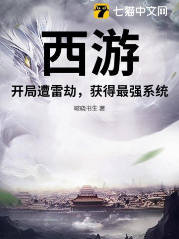 引来五部雷将